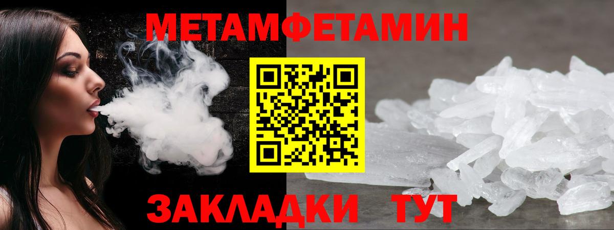 Усть-Лабинск  Амфетамин  АМФ  АМФЕТАМИН 97%  Вход с VPN 