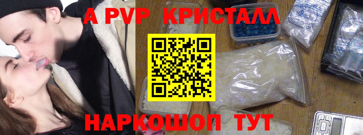 Усть-Лабинск  как найти   Вход с VPN  А ПВП мука  A PVP СК КРИС  A PVP 
