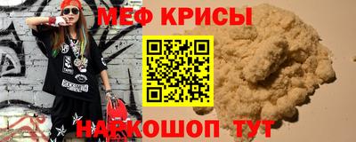 крисы Волжский