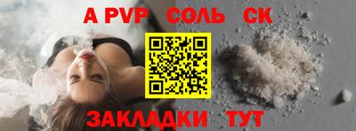 дживик Волгодонск