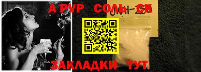 крисы Волжский