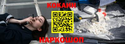 дживик Волгодонск