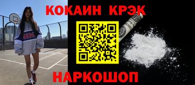 дживик Волгодонск