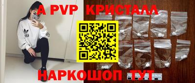 крисы Волжский