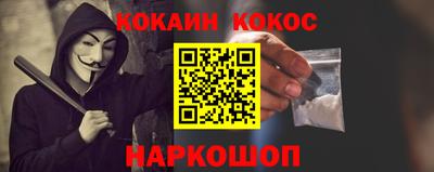 дживик Волгодонск