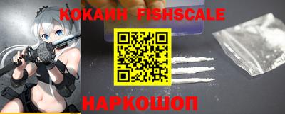 дживик Волгодонск