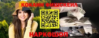 дживик Волгодонск