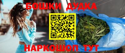 дживик Волгодонск
