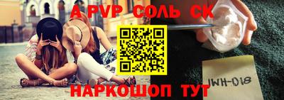 дживик Волгодонск