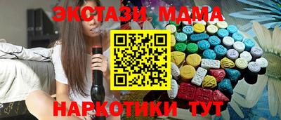 экстази Волжск