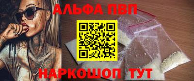 экстази Волжск