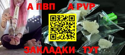 крисы Волжский