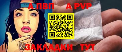 экстази Волжск