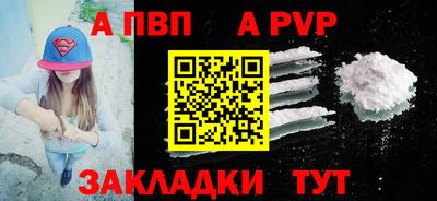 экстази Волжск