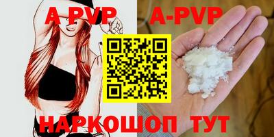 крисы Волжский