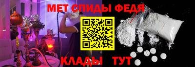 дживик Волгодонск
