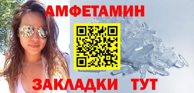 крисы Волжский