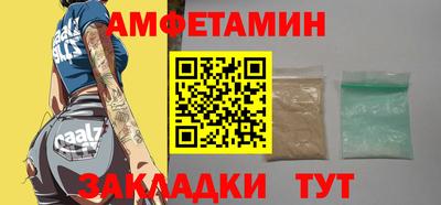 дживик Волгодонск