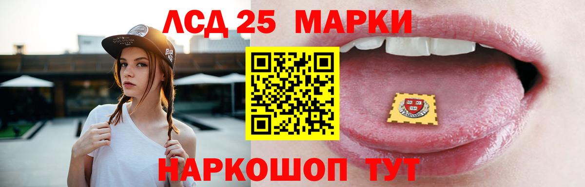 LSD-25 экстази ecstasy  Вход с VPN  ЛСД экстази ecstasy  Усть-Лабинск 