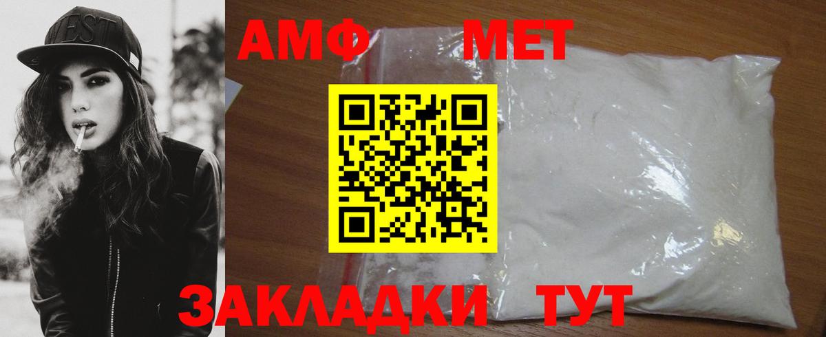 Метамфетамин кристалл  Метамфетамин кристалл  Вход с VPN  Усть-Лабинск 