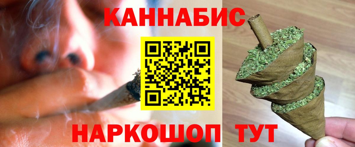 Шишки марихуана White Widow Усть-Лабинск